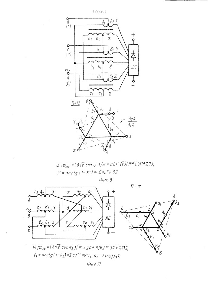 Мостовой источник электропитания /его варианты/ (патент 1228201)