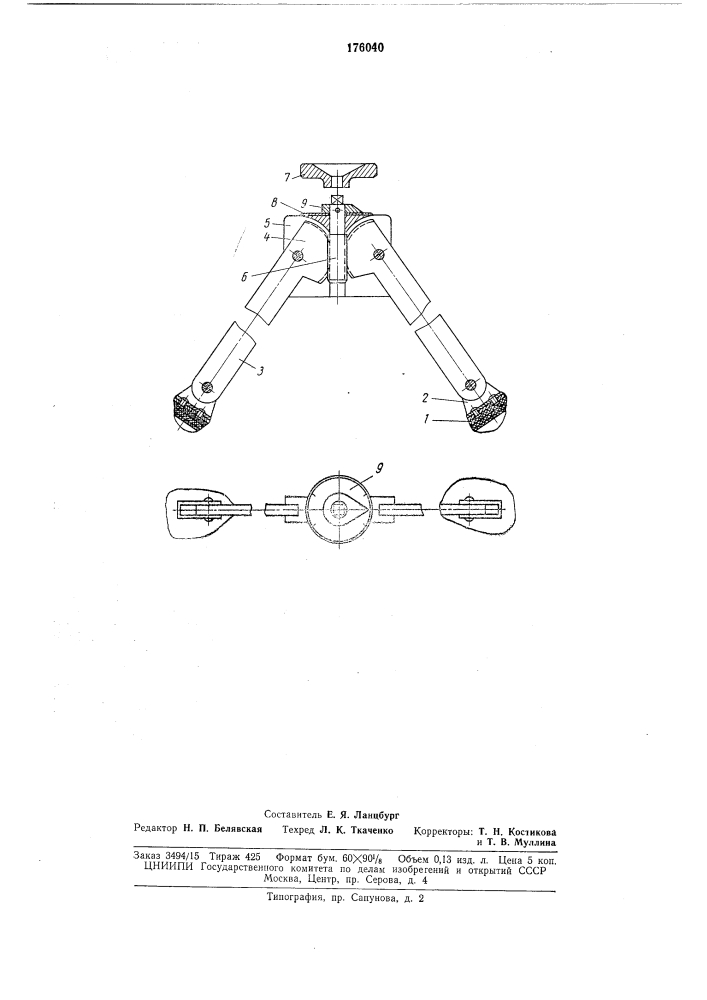 Аппарат для устранения контрактур в локтевом и коленном суставах (патент 176040)