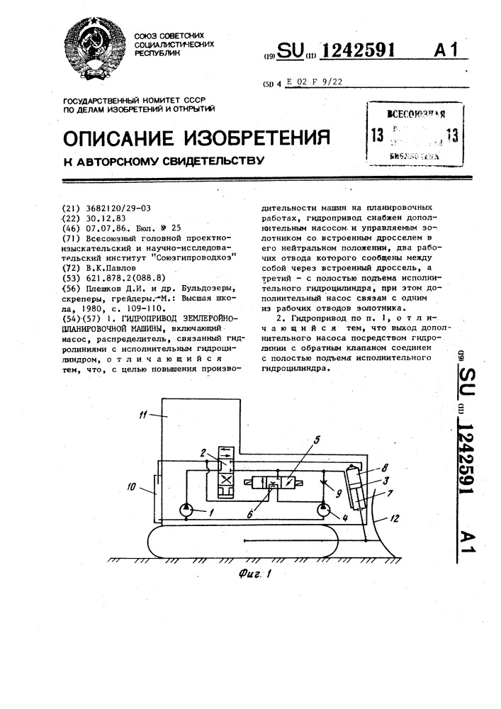 Гидропривод землеройно-планировочной машины (патент 1242591)