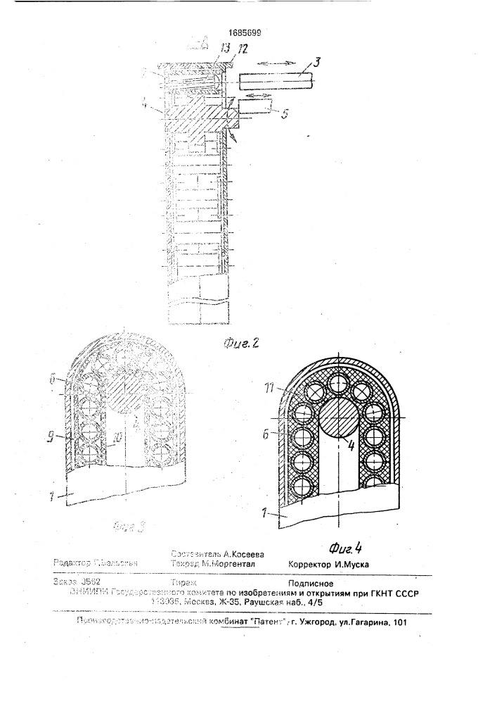 Магазинное устройство для мелких крепежных деталей (патент 1685699)