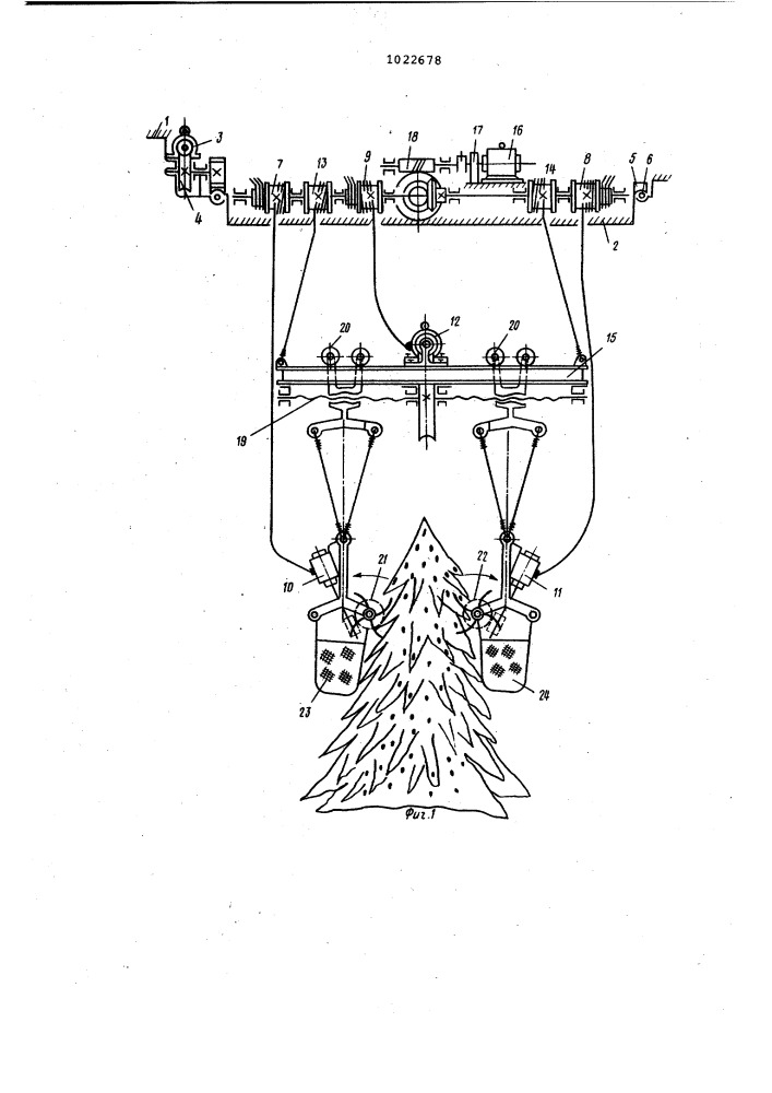 Устройство для сбора шишек с деревьев (патент 1022678)