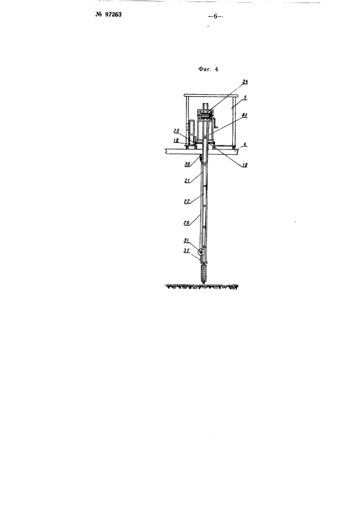 Устройство для перемещения зерна с пола склада на транспортеры его верхней галереи (патент 97263)