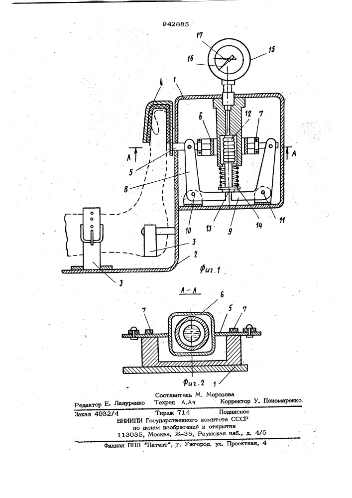 Устройство для определения мышечных усилий (патент 942685)