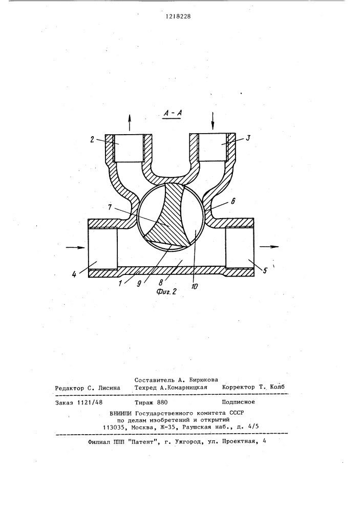 Регулирующее устройство (патент 1218228)