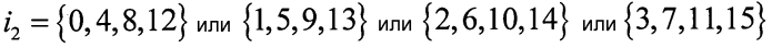 Система связи на основе технологии "с множеством входов и множеством выходов" (mimo), в которой используют кодовую книгу, соответствующую каждому режиму передачи отчетов (патент 2571554)