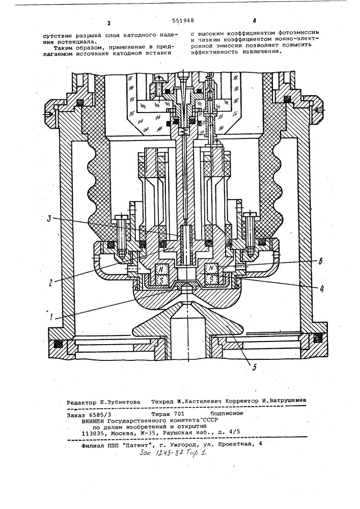 Электронно-ионный источник (патент 551948)