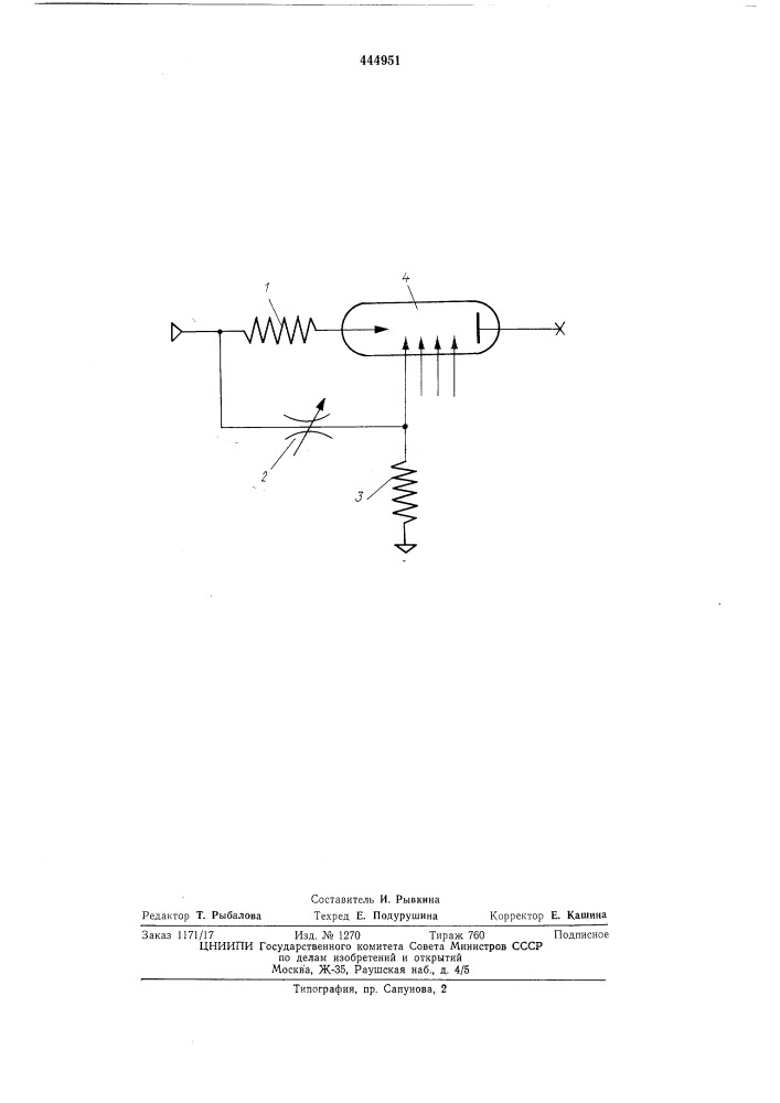 Струйный датчик температуры (патент 444951)