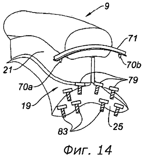 Стойка для поддержки турбореактивного двигателя летательного аппарата и гондола с такой стойкой (патент 2500584)