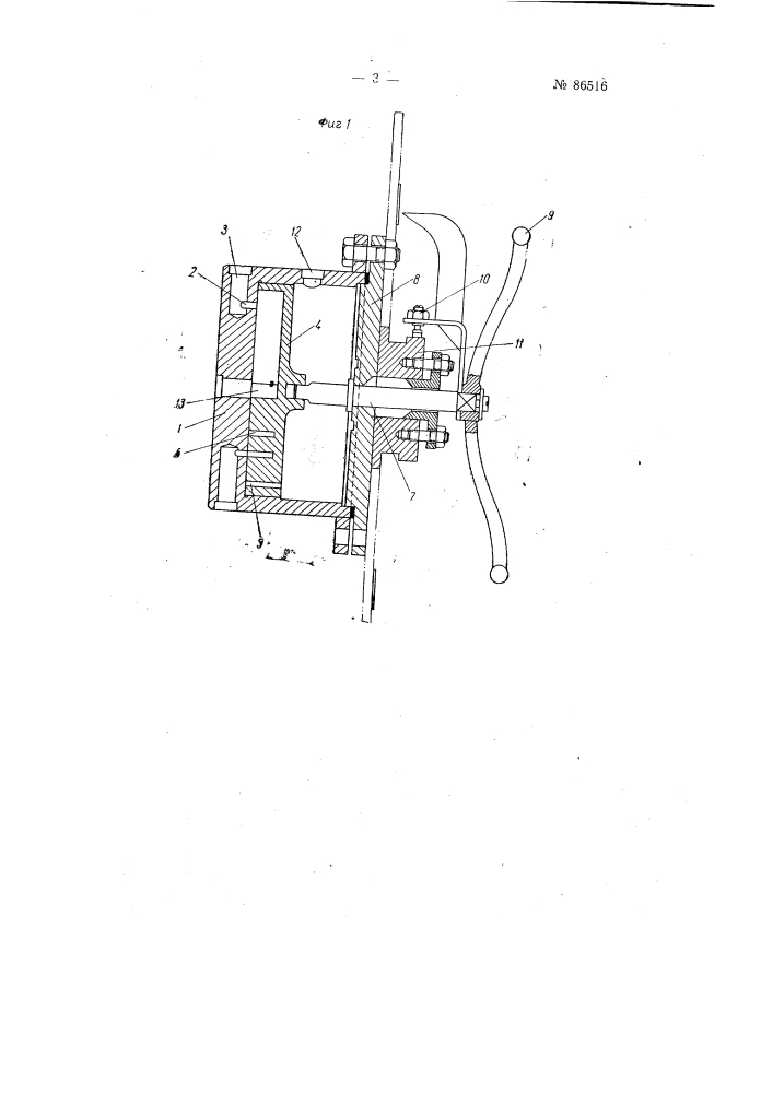 Контроллер для дистанционного полуавтоматического управления клапанами (патент 86516)