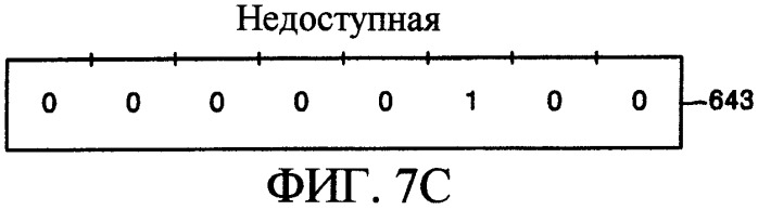 Информационный носитель записи, устройство для записи и/или воспроизведения данных в и/или из информационного носителя записи, способ записи и/или воспроизведения данных в и/или из информационного носителя записи и машиночитаемый носитель записи, на котором хранится программа для выполнения способа (патент 2303824)