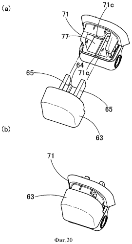 Поручень салона (патент 2549734)