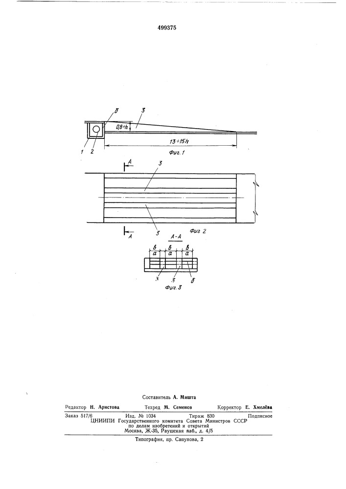 Устройство для устранения кавитации (патент 499375)