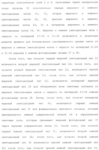 Фотодатчик документов из установленных на поверхности элементов (патент 2488169)