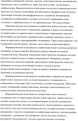 Ингибиторы карбоксипептидазы b плазмы (крови) (патент 2323223)