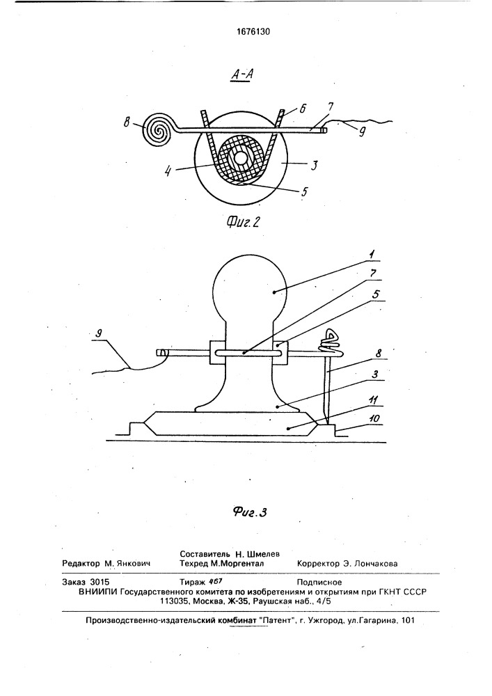 Контактное устройство для контроля микросхем (патент 1676130)