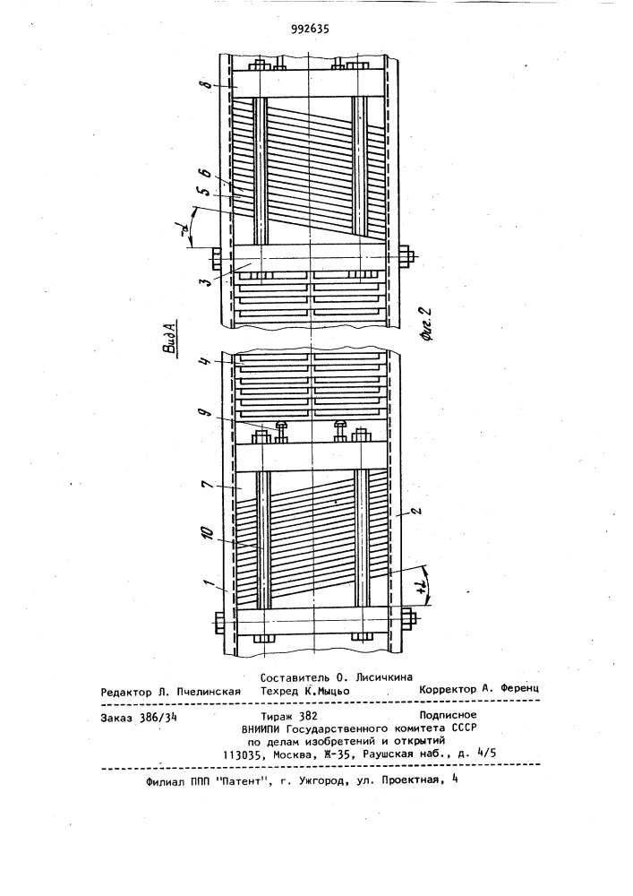Барабан мельницы (патент 992635)