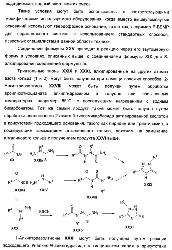 Дополнительные гетероциклические соединения и их применение в качестве антагонистов метаботропного глутаматного рецептора (патент 2370495)