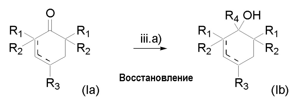 Способ синтеза циклогексенонов и их применение в парфюмерии (патент 2663619)