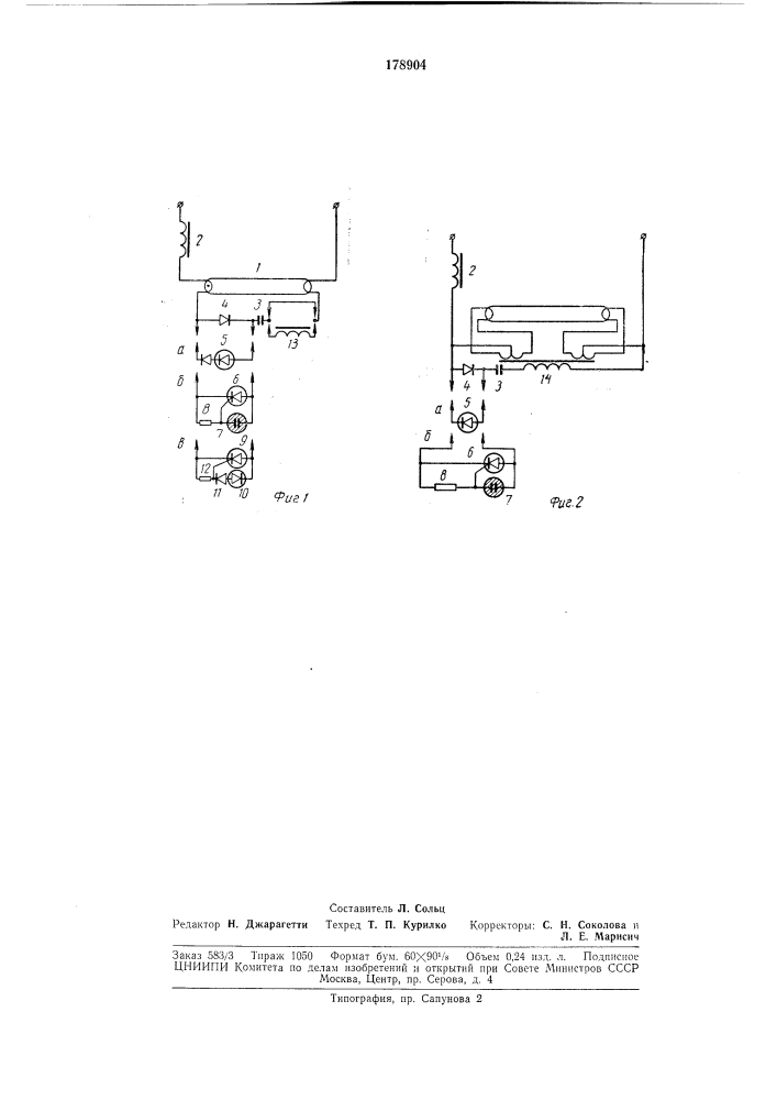 Устройство для бесстартерного зажигания люминесцентных ламп (патент 178904)