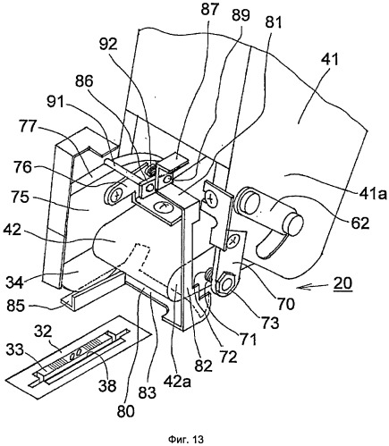 Устройство для швейной машины, предназначенное для разрезания сшиваемого материала (патент 2536190)