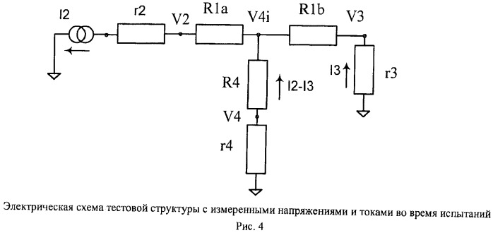 Интегральная тестовая структура для оценки надежности металлизации (патент 2460169)