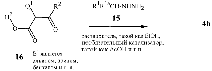 Фунгицидные пиразолы (патент 2577247)