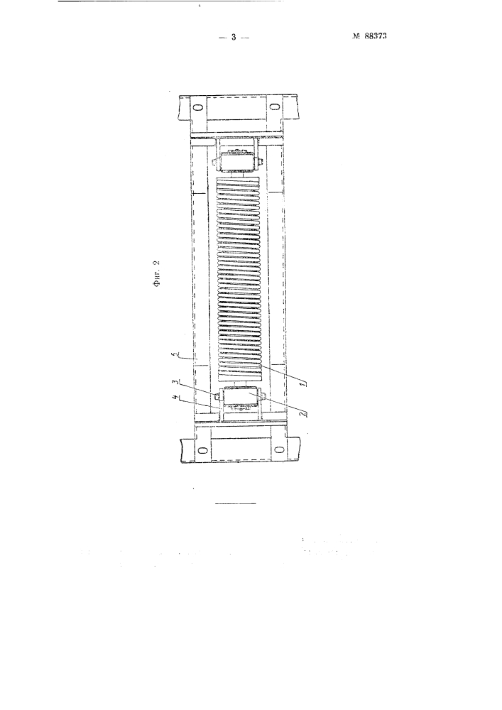 Пружинная роликоопора для стальной ленты конвейера (патент 88373)