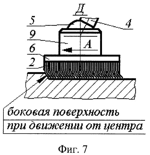 Способ осциллирующего иглофрезерования плоскостей (патент 2428282)