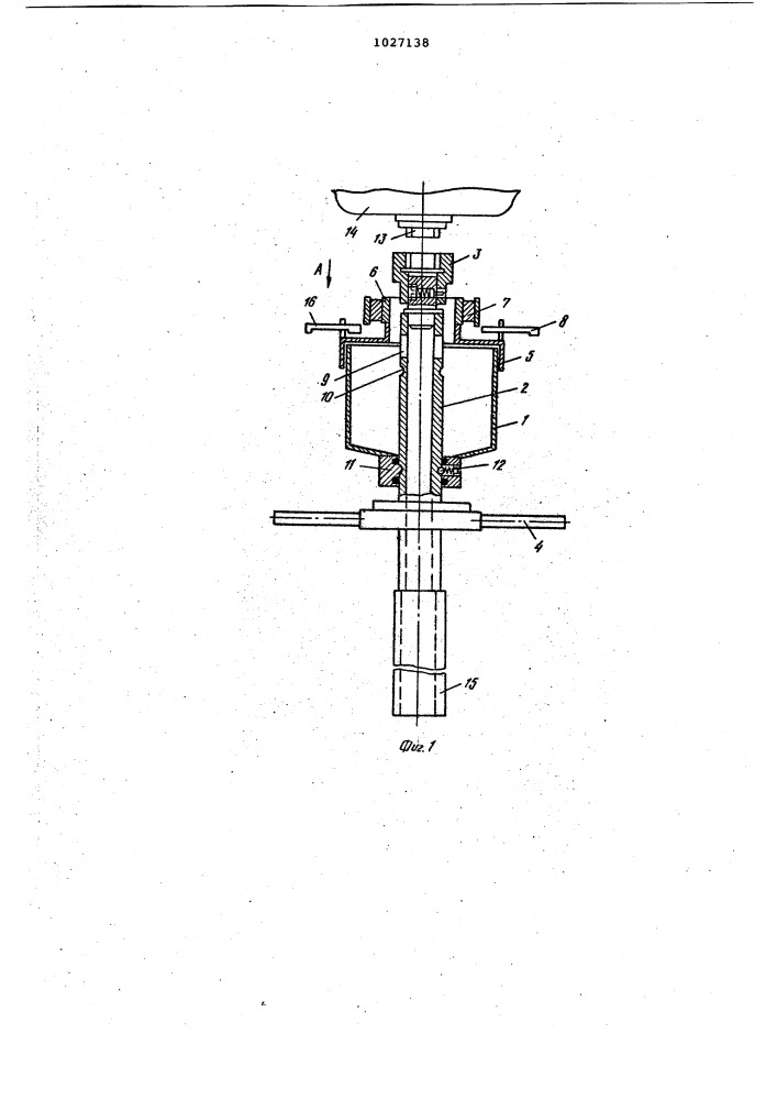 Устройство для слива масла из картера двигателей (патент 1027138)