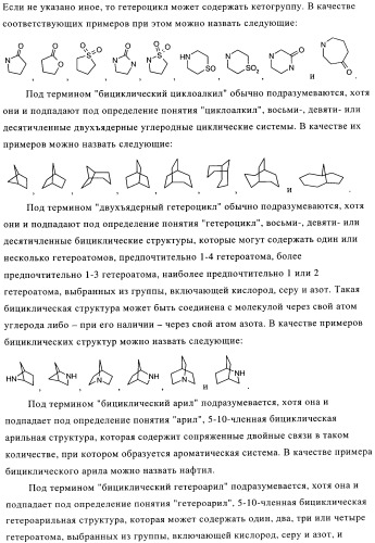 Замещенные гетероциклом пиперазинодигидротиенопиримидины (патент 2500681)