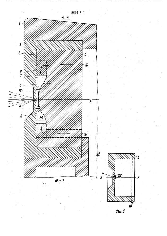 Форсунка для распыления жидкости (патент 959614)