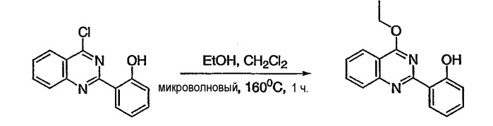 4-аминохиназолиновые антагонисты селективных натриевых и кальциевых ионных каналов (патент 2378260)