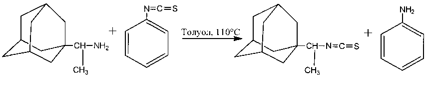Способ получения адамантилсодержащих изотиоцианатов (патент 2599993)