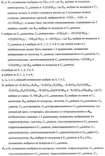 Соединения и композиции в качестве модуляторов активности gpr119 (патент 2443699)