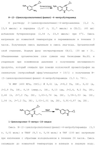 Модуляторы атф-связывающих кассетных транспортеров (патент 2451018)