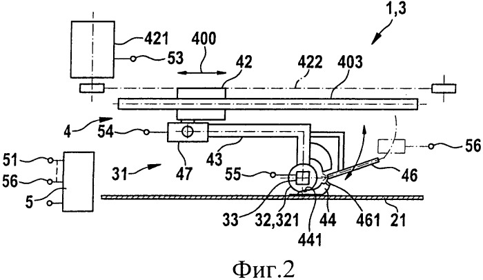 Устройство для автоматизированной механической обработки последовательно транспортируемых мясных частей туши и способ, реализуемый при помощи этого устройства (патент 2542756)