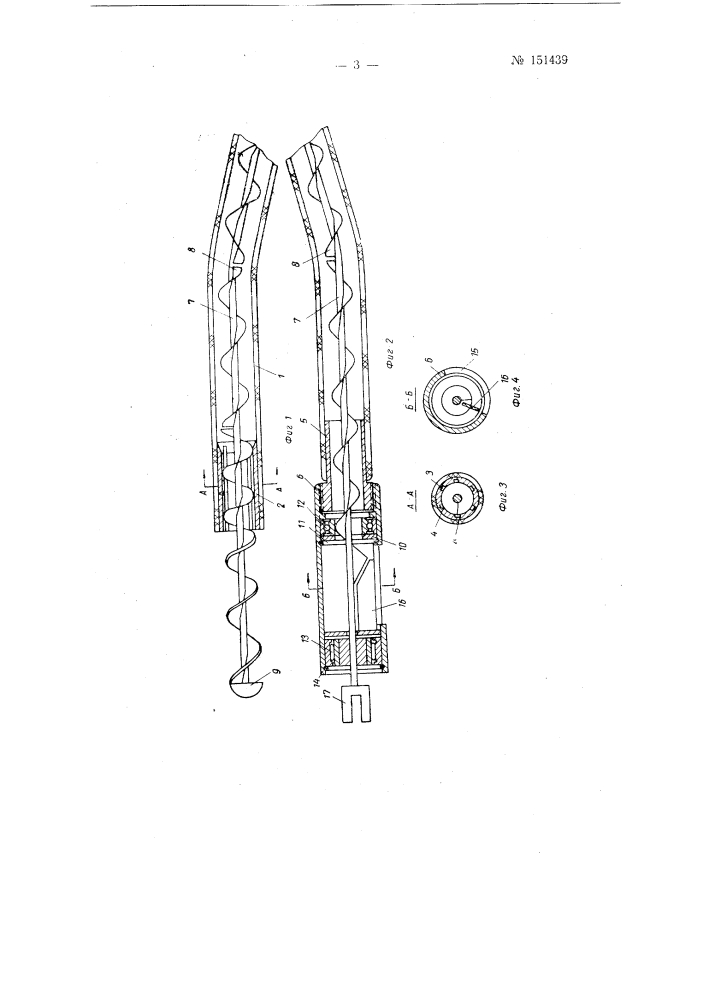 Ротожелудочный зонд (патент 151439)