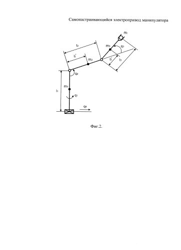 Самонастраивающийся электропривод манипулятора (патент 2577204)