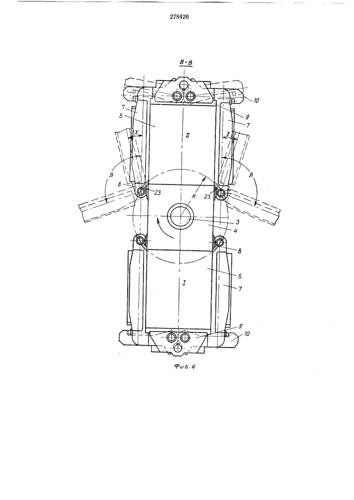 Устройство для поворота боковых дверей пресса с вращающимися пресс-камерами (патент 278420)
