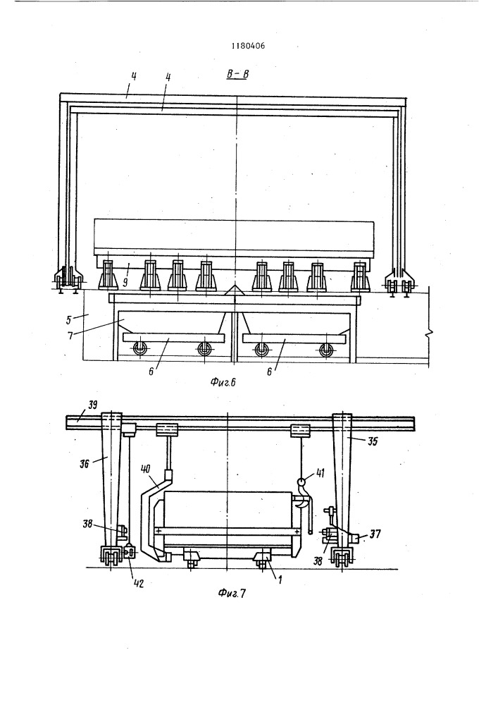 Линия демонтажа,ремонта и сборки катодных устройств алюминиевых электролизеров (патент 1180406)