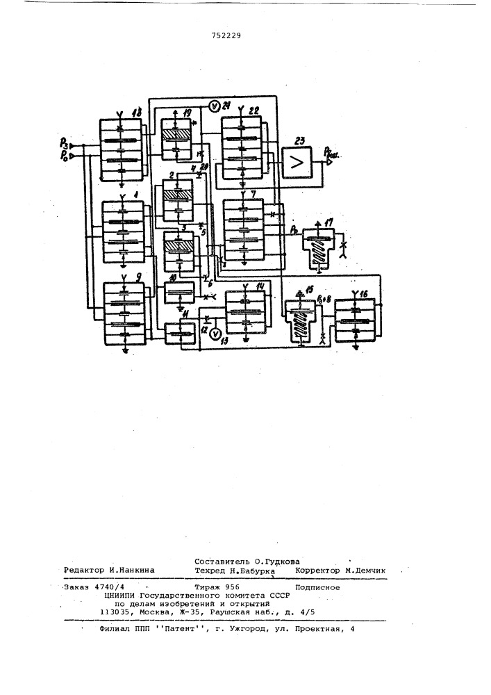 Пневматический регулятор (патент 752229)