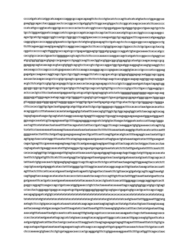 Химерный улучшенный рекомбинантный фактор viii (патент 2647769)