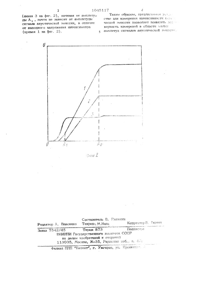 Устройство для измерения интенсивности акустической эмиссии (патент 1045117)