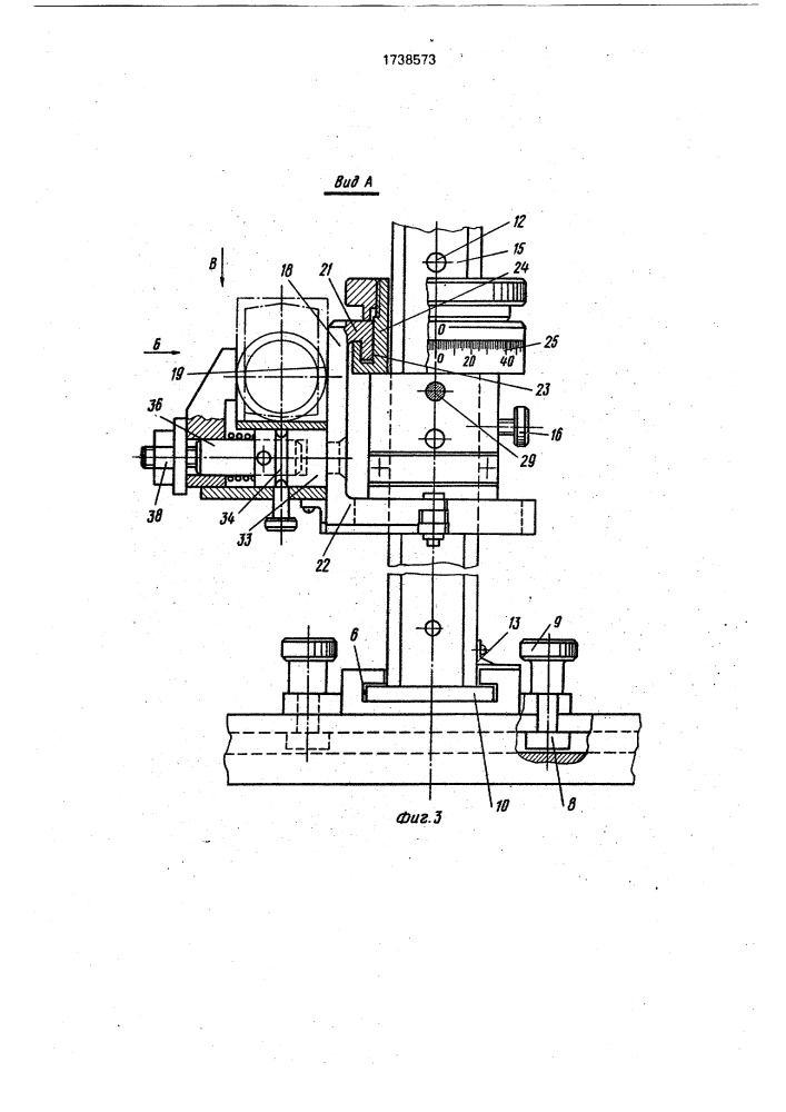 Устройство для сборки под сварку металлоконструкций (патент 1738573)