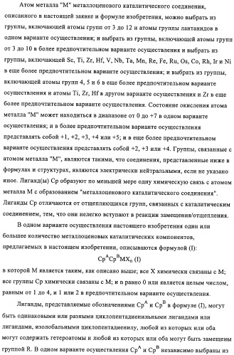 Способ полимеризации и регулирование характеристик полимерной композиции (патент 2331653)