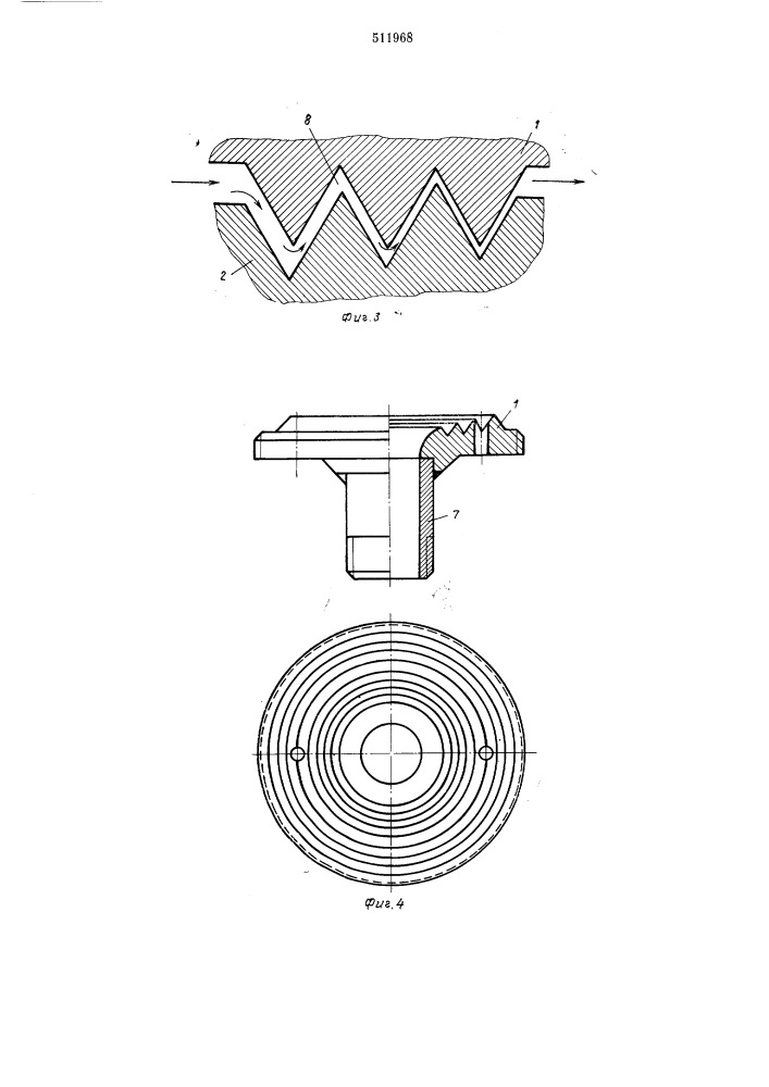 Устройство для тонкого измельчения вязко-пластичных материалов (патент 511968)