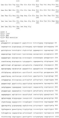 Способы ингибирования ангиогенеза с помощью антагонистов egfl8 (патент 2486200)