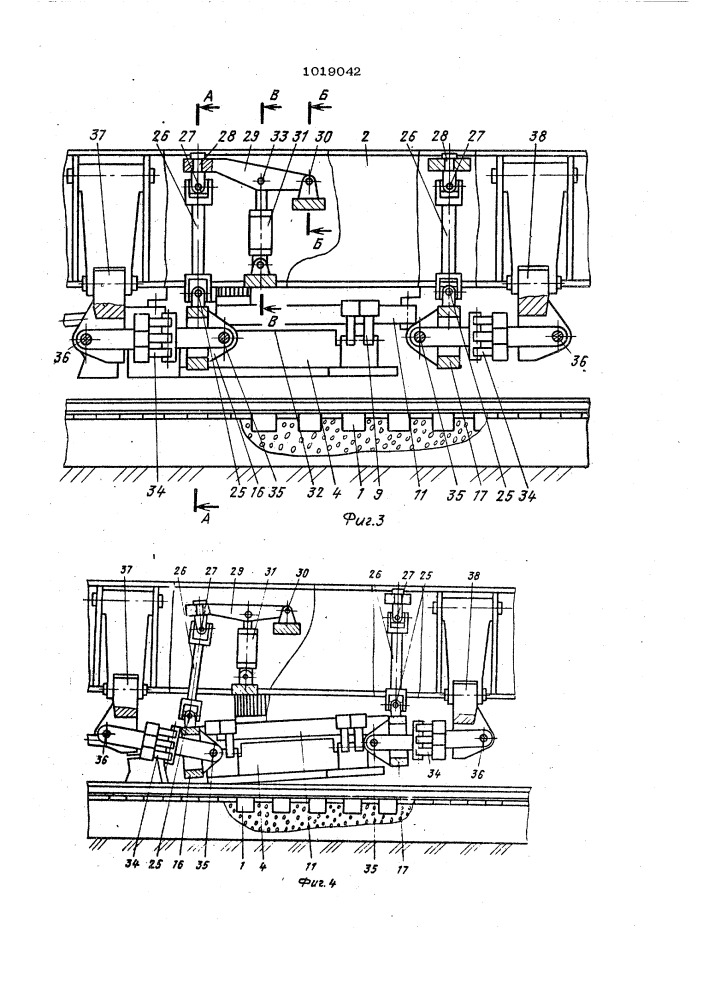 Шпалоподбивочная машина (патент 1019042)