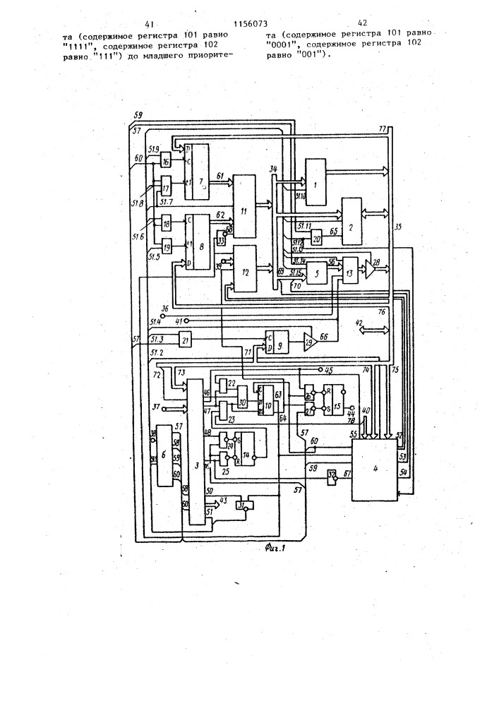 Микропрограммное устройство управления (патент 1156073)