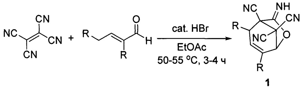 Способ получения 7-имино-6-оксабицикло[3.2.1]окт-3-ен-1,8,8-трикарбонитрилов (патент 2637941)
